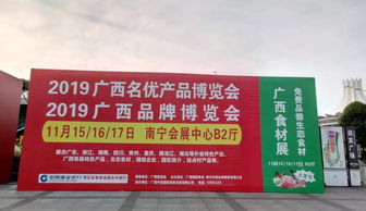 廣西通靈大峽谷驚艷亮相2019年兩大盛會(huì)，展現(xiàn)自然奇觀與文旅服務(wù)新魅力